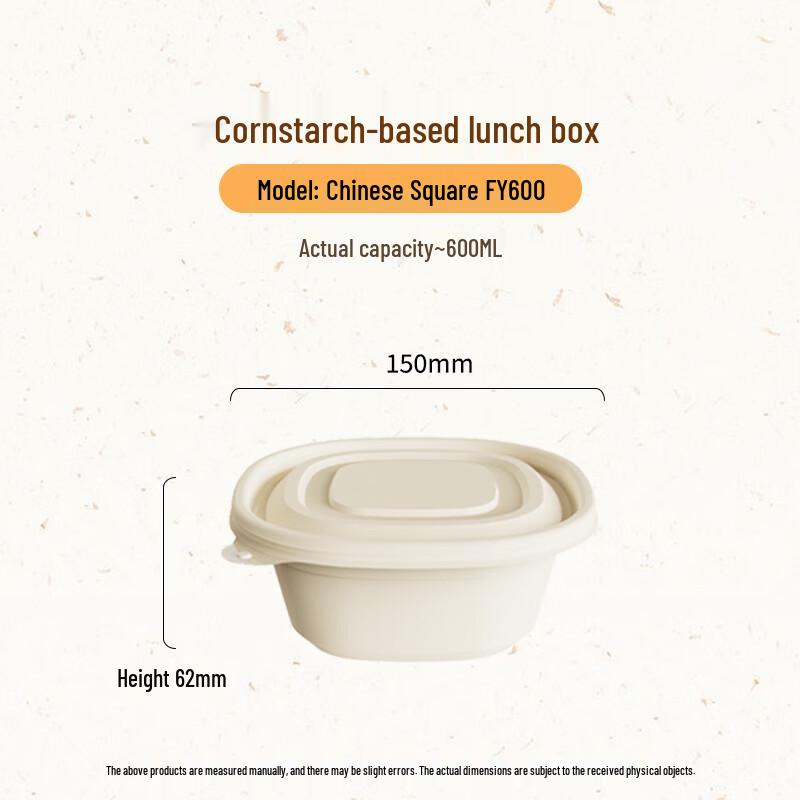 Jiwanggu Biodegradable Corn Starch Round Takeaway Boxes