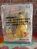 Brand Unopened Palm-sized Pikachu Pokemon 30th Anniversary Poke-fuwa Talking.