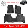 For Great Wall TANK 300 2023-25 Car Waterproof Non-slip Floor Mat TPE Modified Car Accessories Fully Surrounded Special Foot Pad