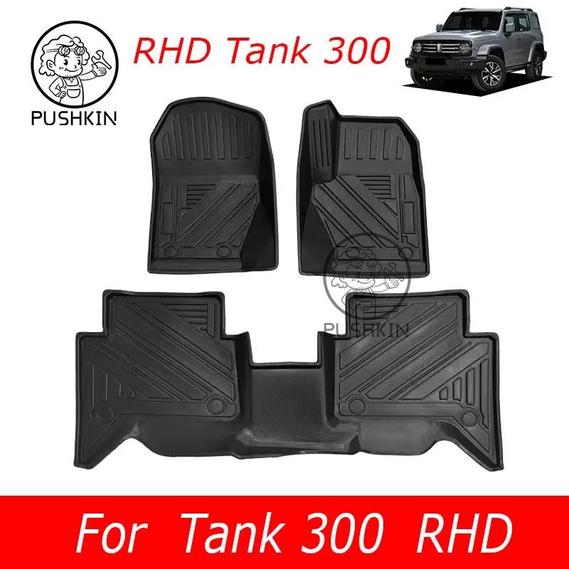 For Great Wall TANK 300 2023-25 Car Waterproof Non-slip Floor Mat TPE Modified Car Accessories Fully Surrounded Special Foot Pad