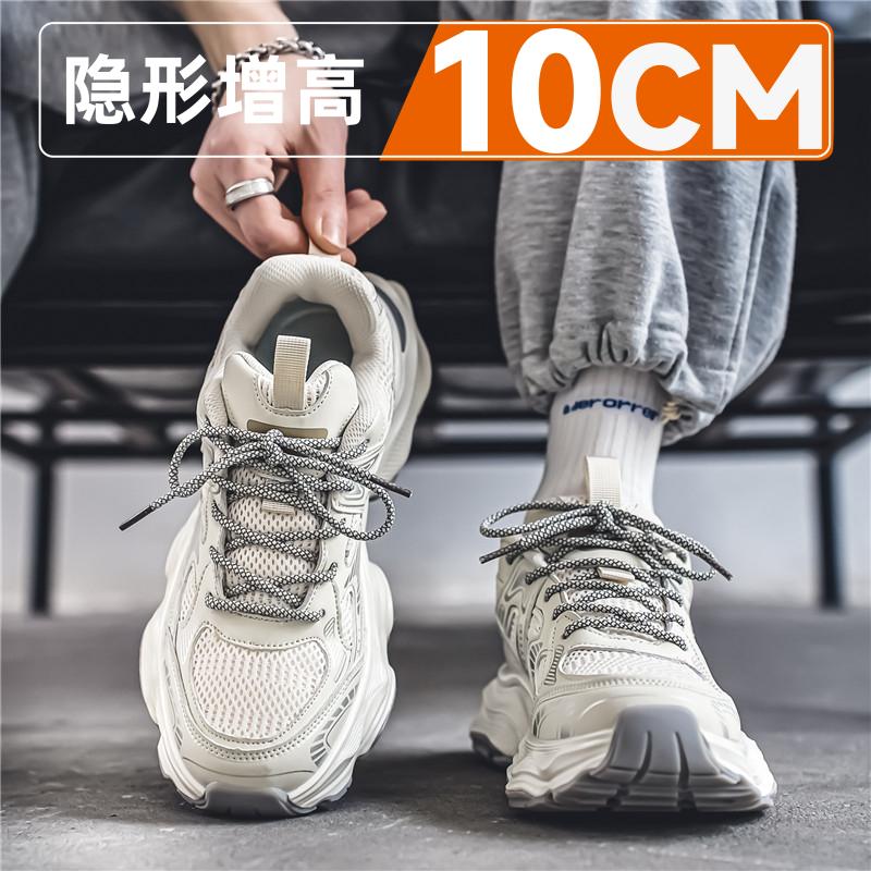 Dad shoes feel thick sole invisible inner height increase 1 summer soft sole sports leisure