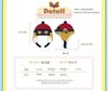 Autumn Winter Baby Pilot Goggles Hat with Ear Protection - Korean Style Fleece Lei Feng Hat