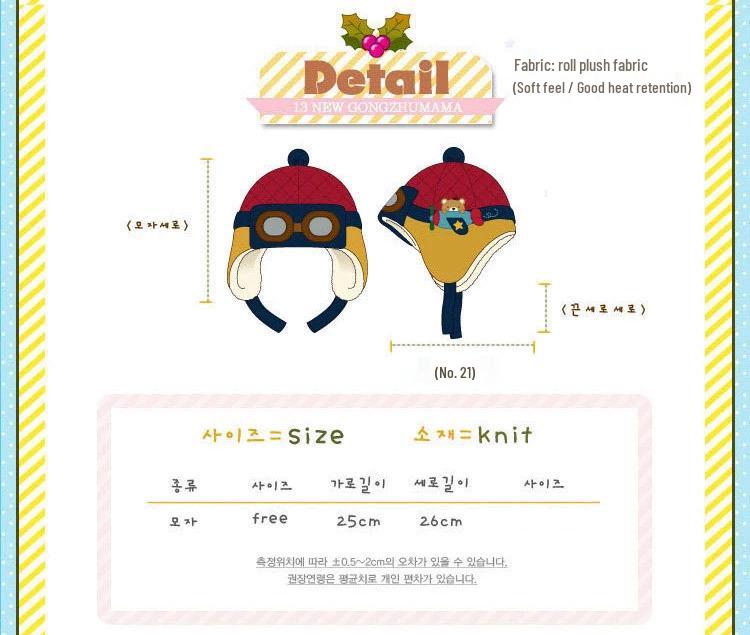 Autumn Winter Baby Pilot Goggles Hat with Ear Protection - Korean Style Fleece Lei Feng Hat