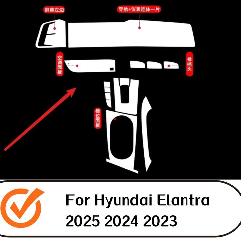 TPU Transparent Protective Film For Hyundai Elantra 2025 2024 Car Interior Central Control Navigation Accessories Sticker