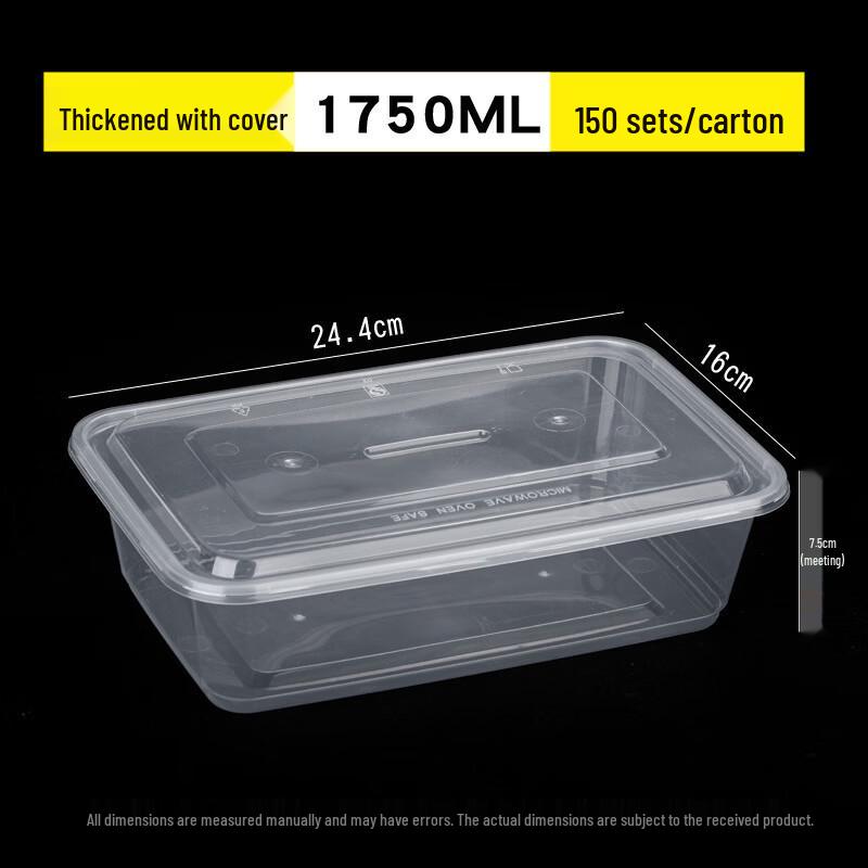 CMAOS 1750ml Rectangular Disposable Takeout Containers
