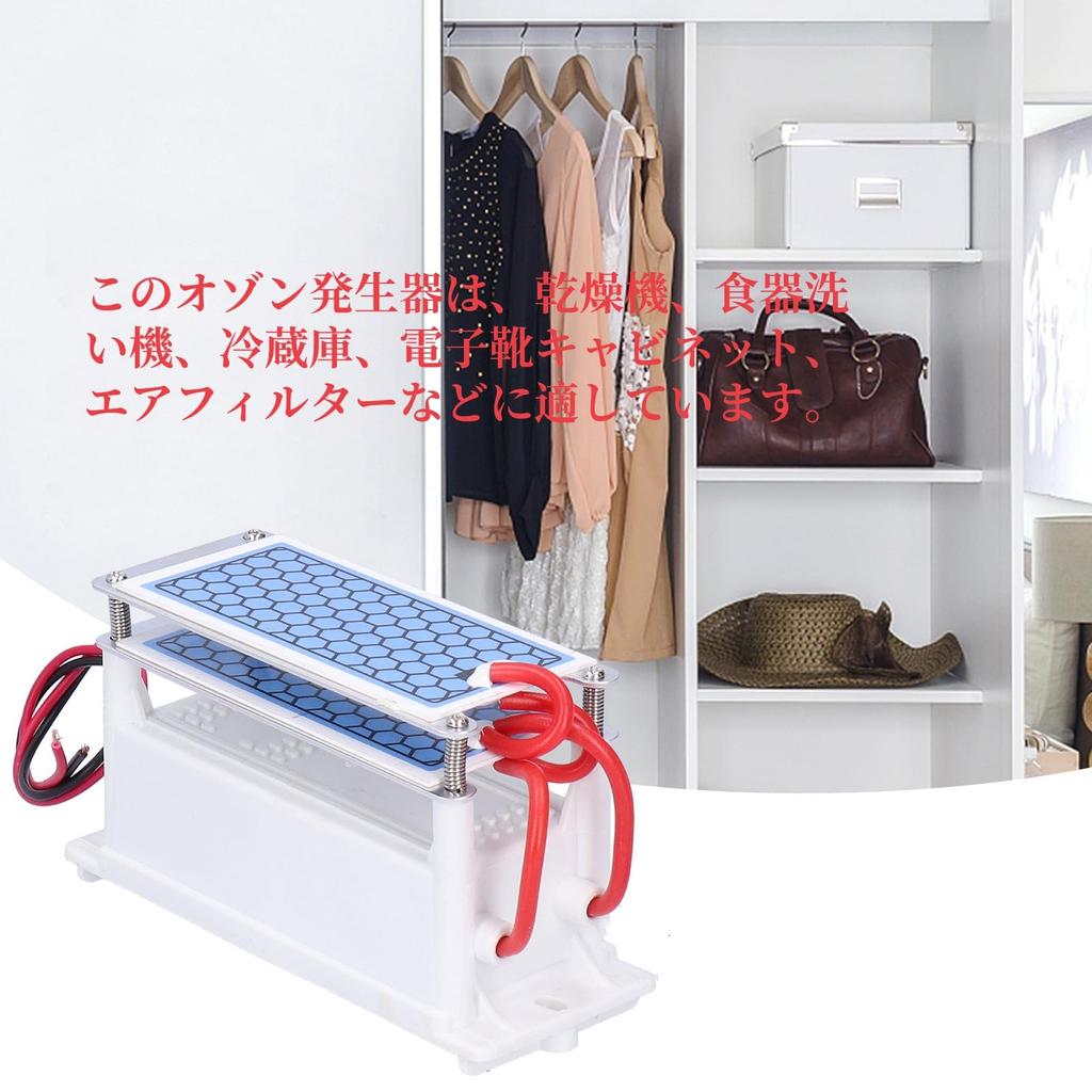 Ozone Generator Portable Ozone Generator Air Purifier Ozone Generator Ceramic Plate Integrated Ceramic Ozone Plate Industrial Control Equipment Home