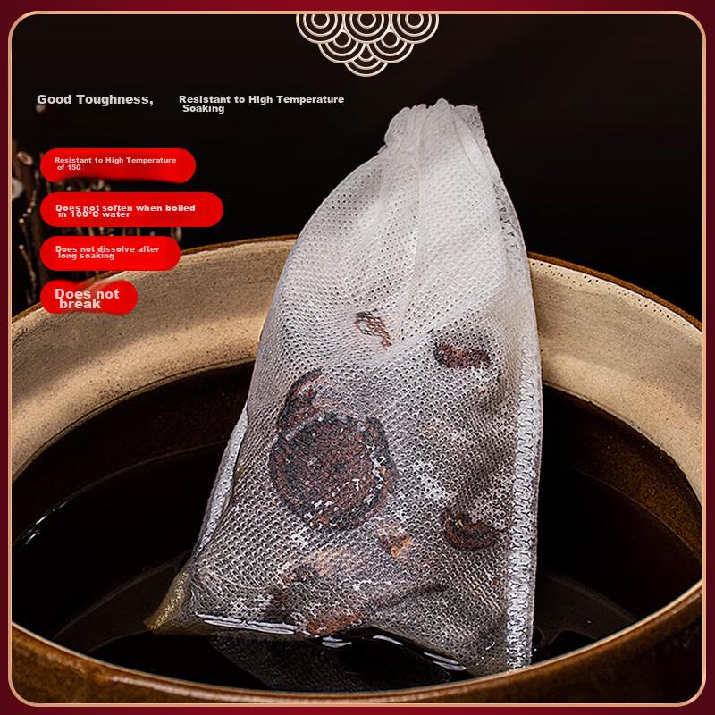 Tea Bag, Seasoning Packet, Filter Bag, Soup Cooking Bag, Drawstring Non-Woven Fabric Bag, Braising Spice Bag, Disposable Decoction Bag