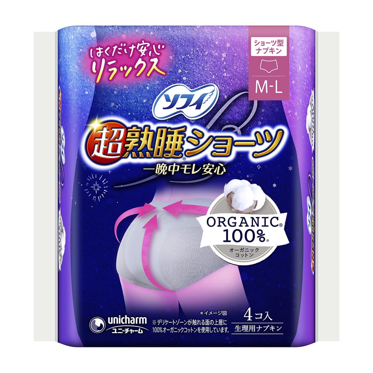 

Sofy Super Deep Sleep Для обильных органических шорт, Ночи, 100% хлопок, Серый, M-L, 4 штуки