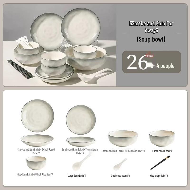 Naijiang Hand-Pinch Texture Ceramic Dinnerware Set