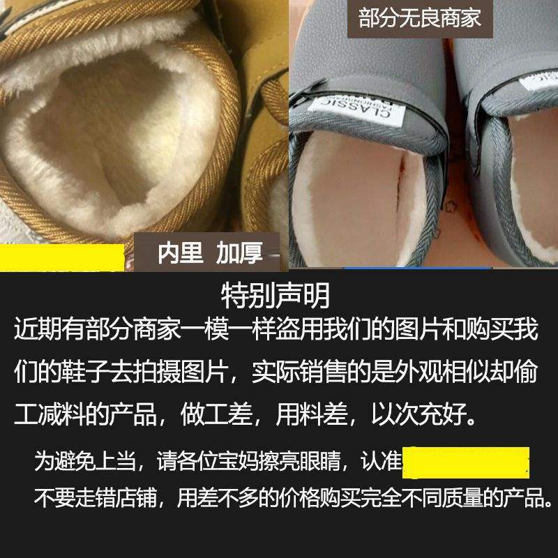 Winter children's snow boots girls fleece thickened cotton shoes boys warm Martin boots baby flat non-slip short boots