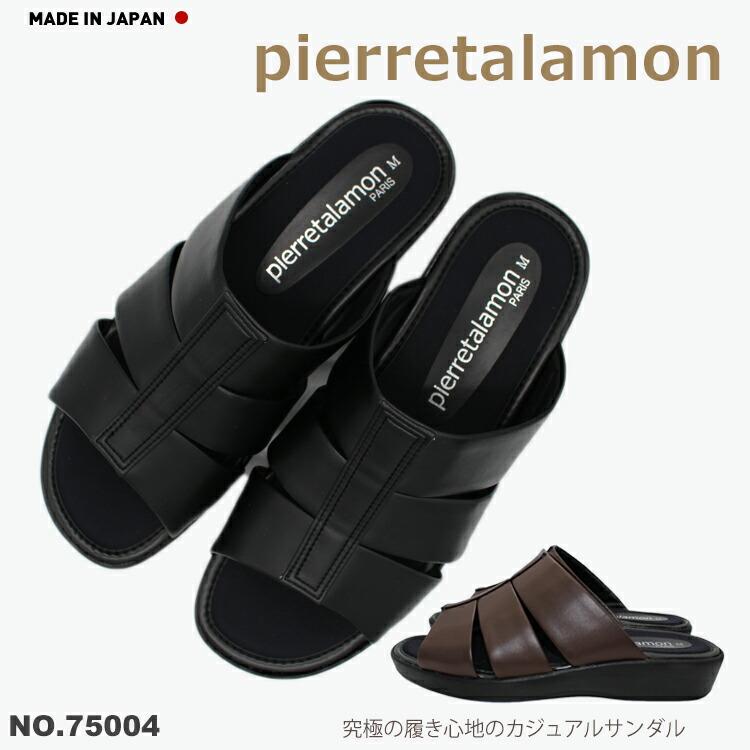 

Comfort Sandals, Men s, Stylish, Made in Japan, Cool to the Touch, Office Sandals, Black, Men s Shoes, Sports Sandals, Men s Slippers, Office Shoes,