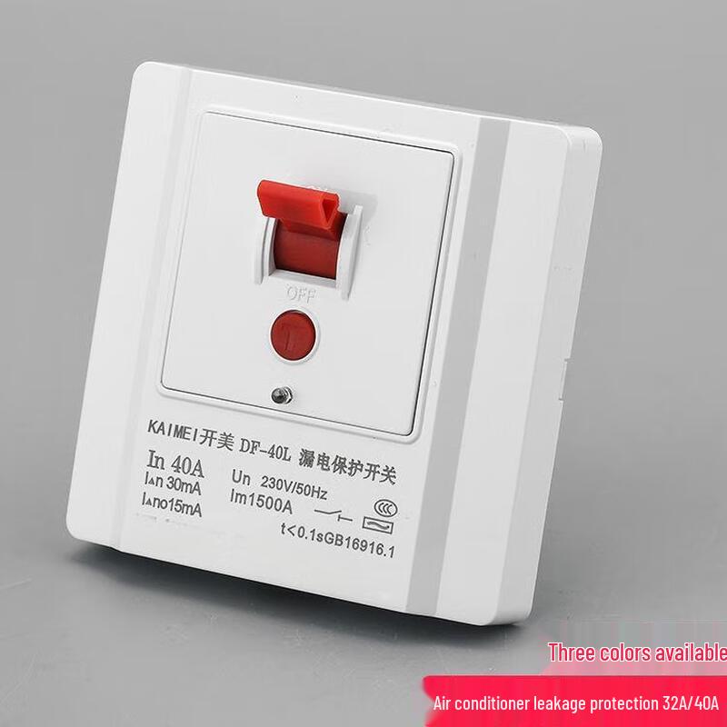 SMVP AC & Water Heater Leakage Protector Switch CN plug (adapter included)