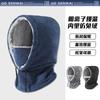 Warm hat, headgear, men's winter scarf, integrated hat, outdoor riding, ski mask, rabbit hair, cold-proof pullover hat.