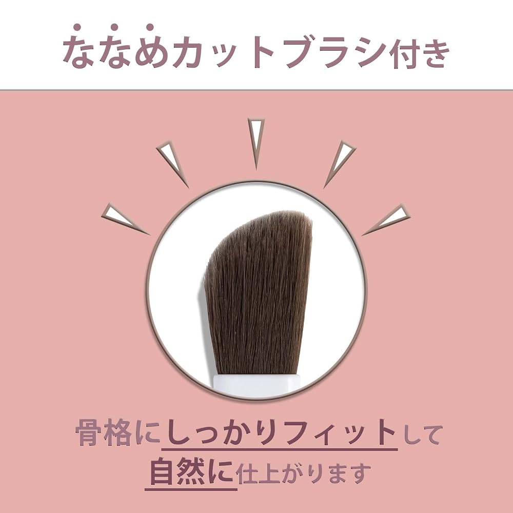 CHIFURE Shading Powder 2 Grayish Brown Nose Shadow with Brush