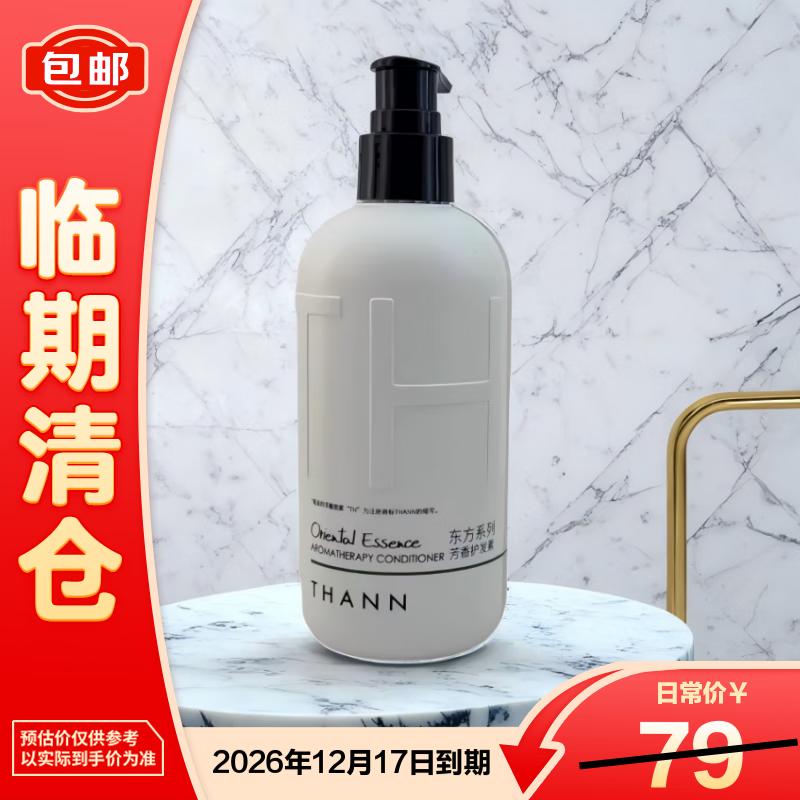 Thann Ароматическое дерево Отель Кондиционер для волос