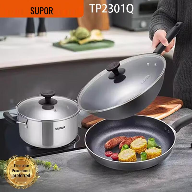 

SUPOR 3-Piece Cookware Set