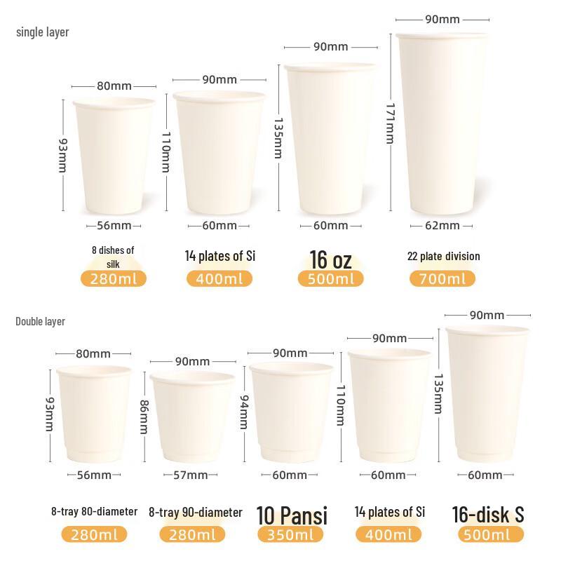 Guyue Tiancheng Disposable Double-Wall Insulated Paper Cups