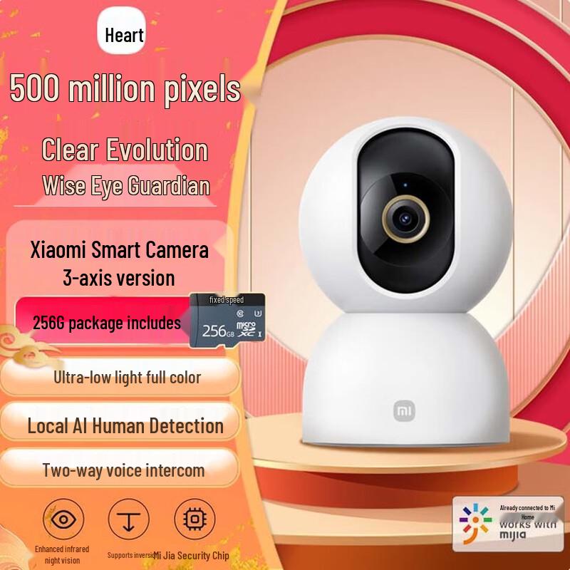 

Xiaomi Smart Camera 3 PTZ with 256GB SD Card (CN version)