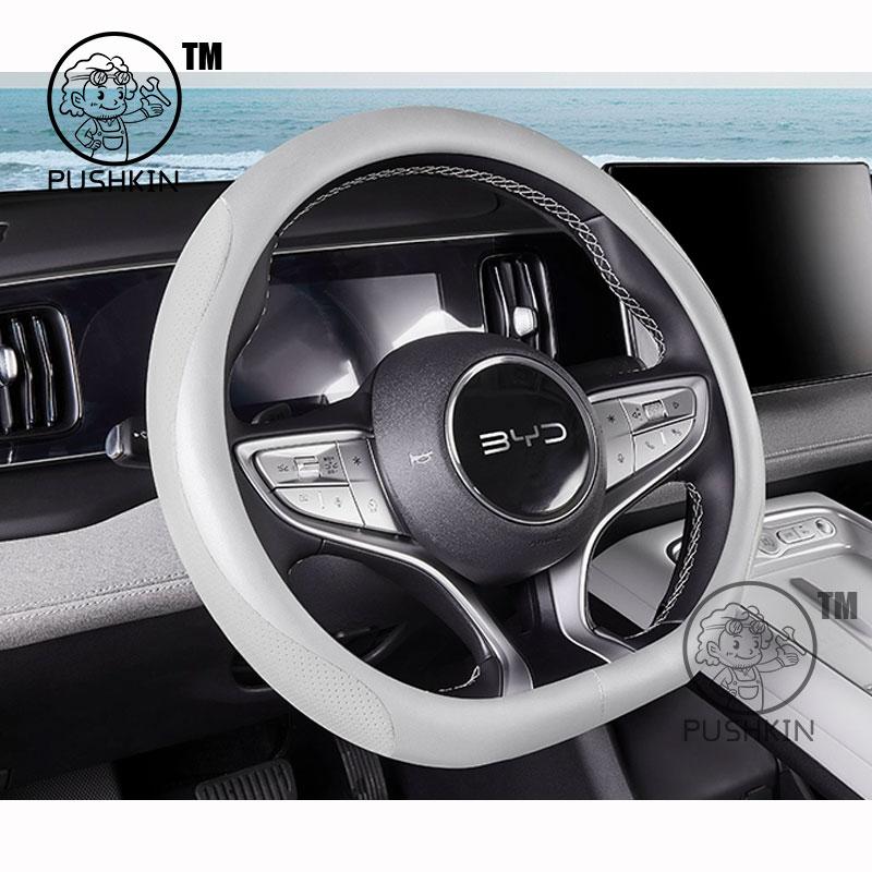 For BYD sealion 05 EV 2025 Car Steering Wheel Cover Leather Non-slip Auto Interior Accessories