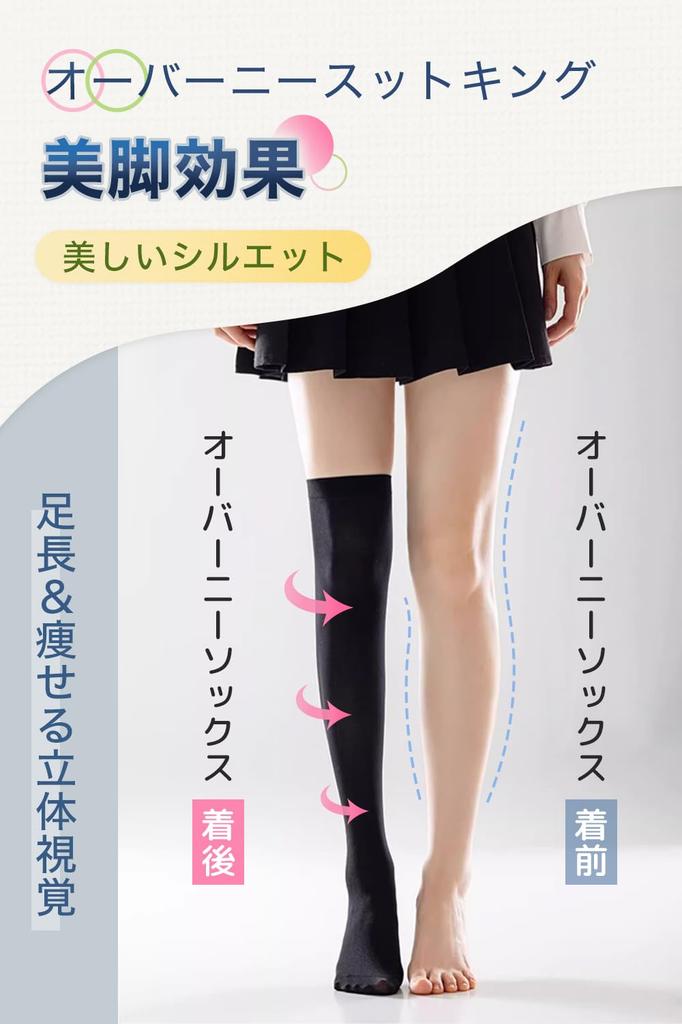 OMKUY 100 Compression Compression Black and Long School Socks One Size Fits 4 Knee-High Socks, Denier, Stockings, Over-the-Knee Socks, Knee-High