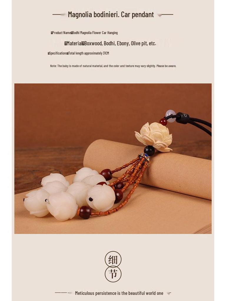 Bodhi Magnolia Lotus Ebony Car Rearview Mirror Pendant Ornament
