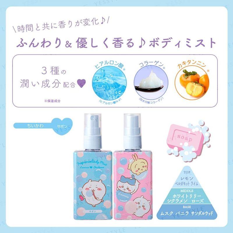 Lovisia - Chiikawa Body Mist