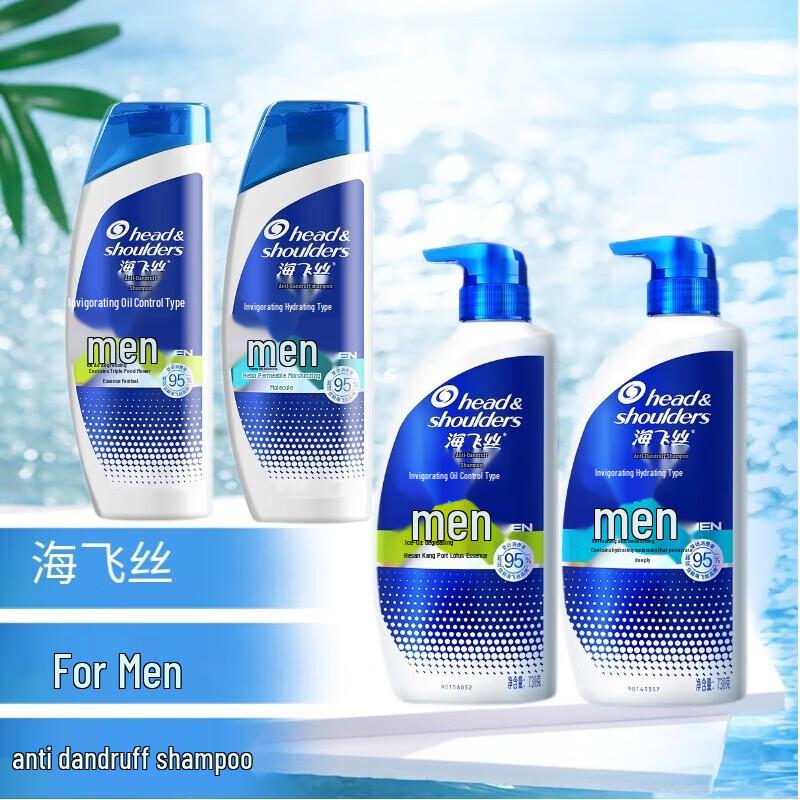 Head & Shoulders Men's Anti-Dandruff Oil Control Shampoo