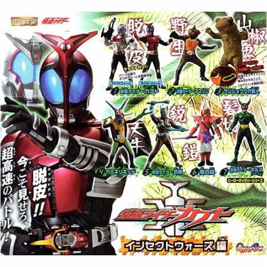Gashapon HG Kamen Rider PART35 Rider Kabuto Insect Wars Complete Set of 7 Types ~Kamen Arc~