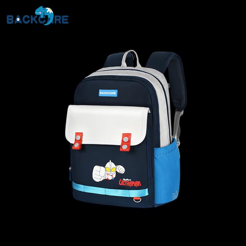 Kids Ergonomic Spine Protection School Backpack