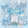 Bow Cartoon Internet Celebrity Balloon Chain Scene Decoration Party Balloon Decoration Birthday Ritual Background Wall
