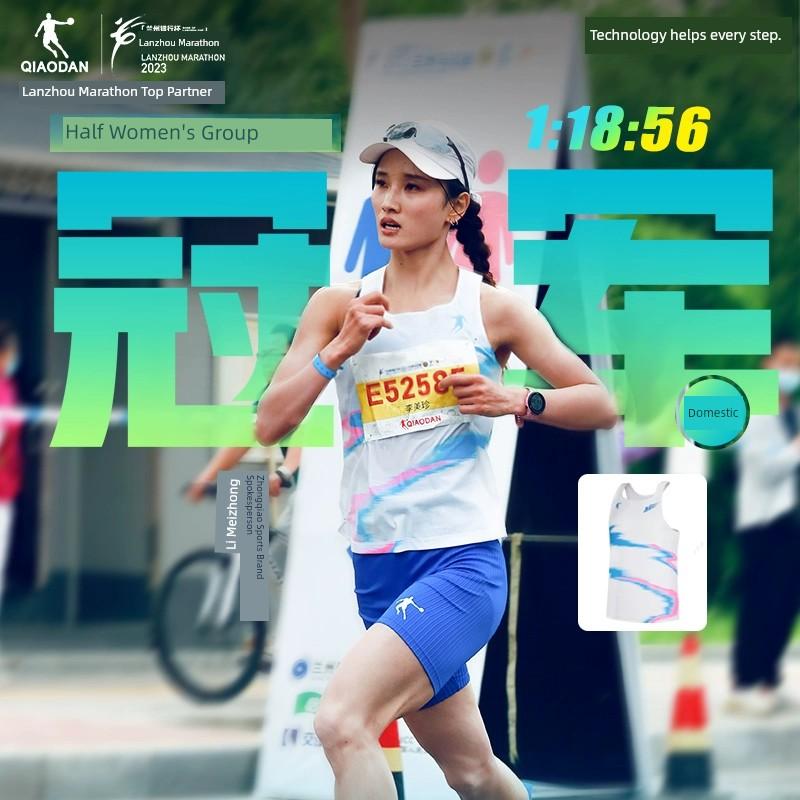 Jordan Men s and Women s Breathable Marathon Running Exercise Vest M, S