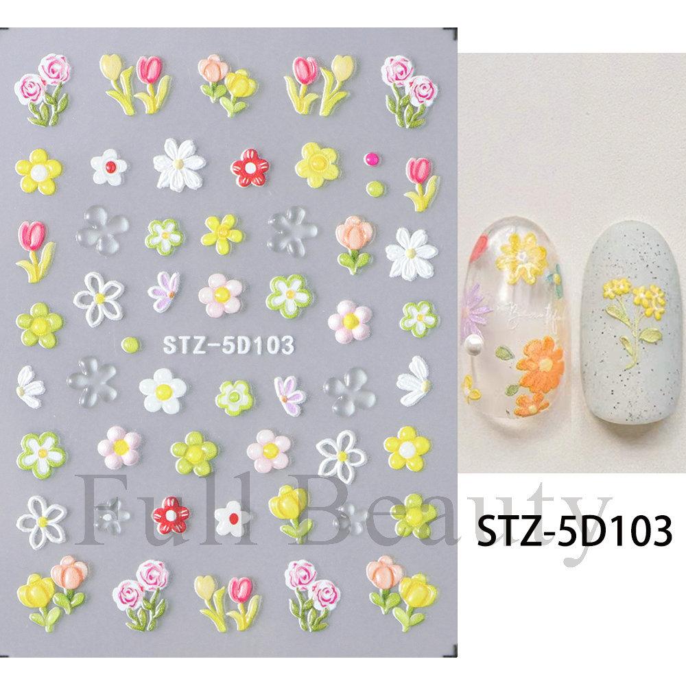 Nagelkunst-Aufkleber, Relief 5D Dreidimensional Matt Kleine Gänseblümchen Blume Selbstklebender Nagelaufkleber
