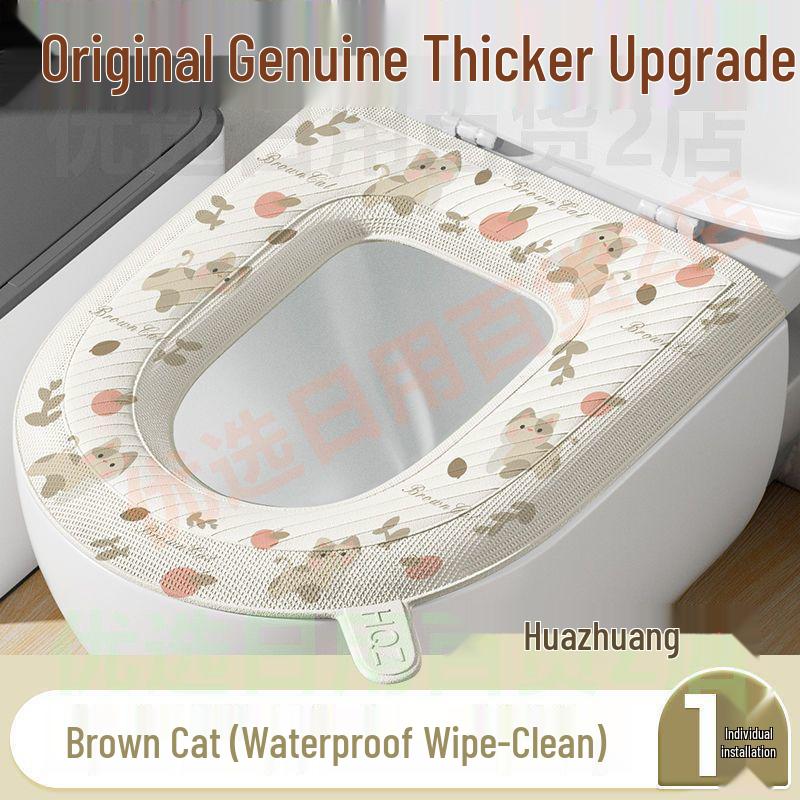 Washable Waterproof Adhesive Toilet Seat Cushion Cover, All-Season, Printed Design