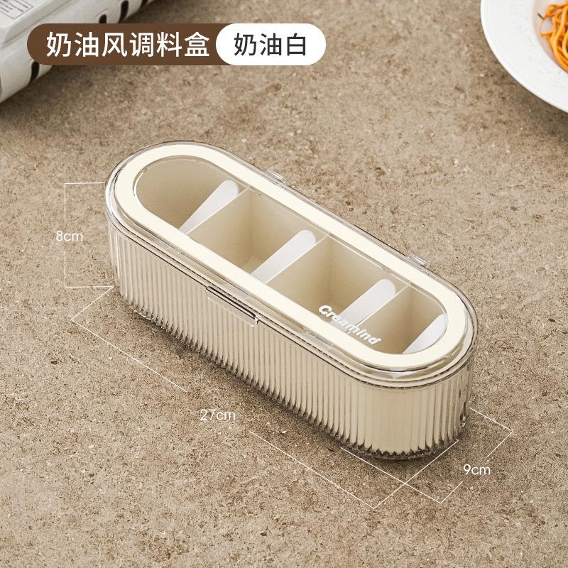 

Light Luxury Household Seasoning Box Partitioned Four in One Seasoning Sealing Set Household Moisture-proof with Lid Kitchen вершковий