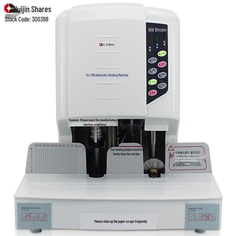 Huijin HJ-70B Financial Binding Machine CN plug (adapter included)