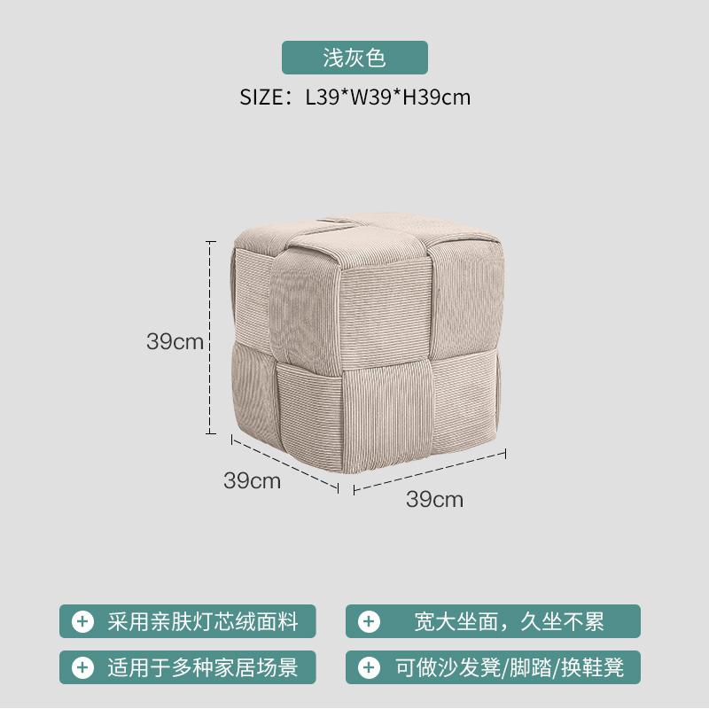 Corduroy Breathable Low Stool  Creative Sofa Footrest for Living Room Minimalist Footstool  Stable Entryway Shoe Bench