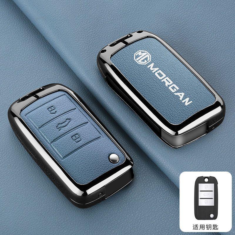 Étui Housse de Protection Porte-Clés de Voiture en Alliage de Zinc et Cuir pour Roewe RX5 MG3 MG5 MG6 MG7 MG ZS GT GS 350 360 750 W5 Accessoires