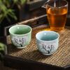 Ceramic Thermal Discoloration Cherry Blossom Tea Cup Hand Painted Tree Color Changing Water Mug Office Teacup Kung Fu Drinkware