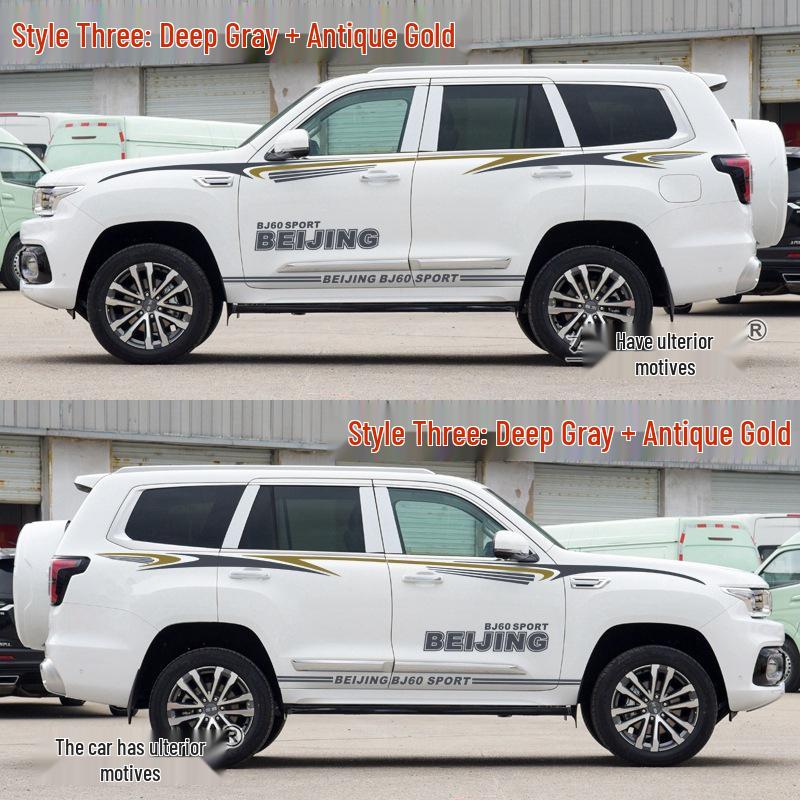 Beijing BJ60 Car Body Modification Sticker - Personalized Decal, Color Strip, Waist Line Decoration
