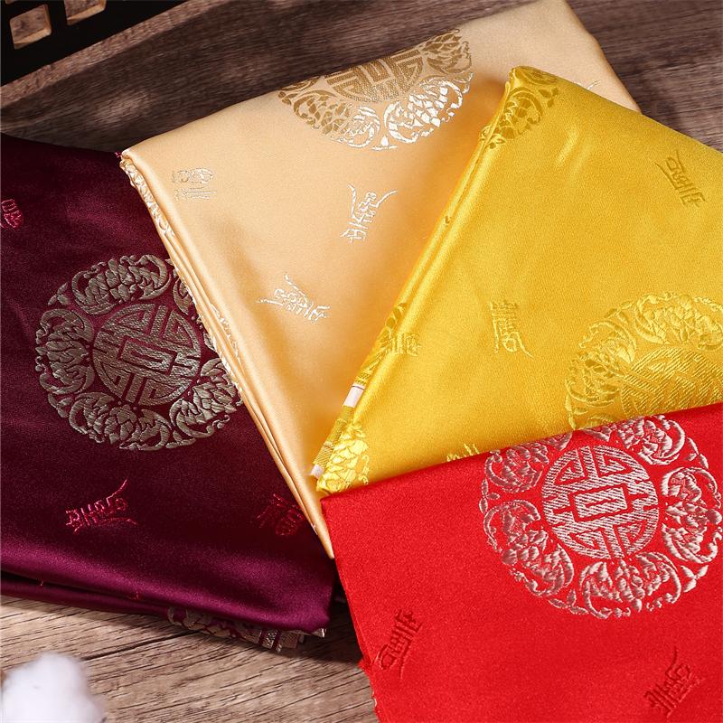 100x75cm High Grade Brocade Fabric Chinese Jacquard Thick for Women Garment Textile Skirt Hanfu Cheongsam Sewing Cloth