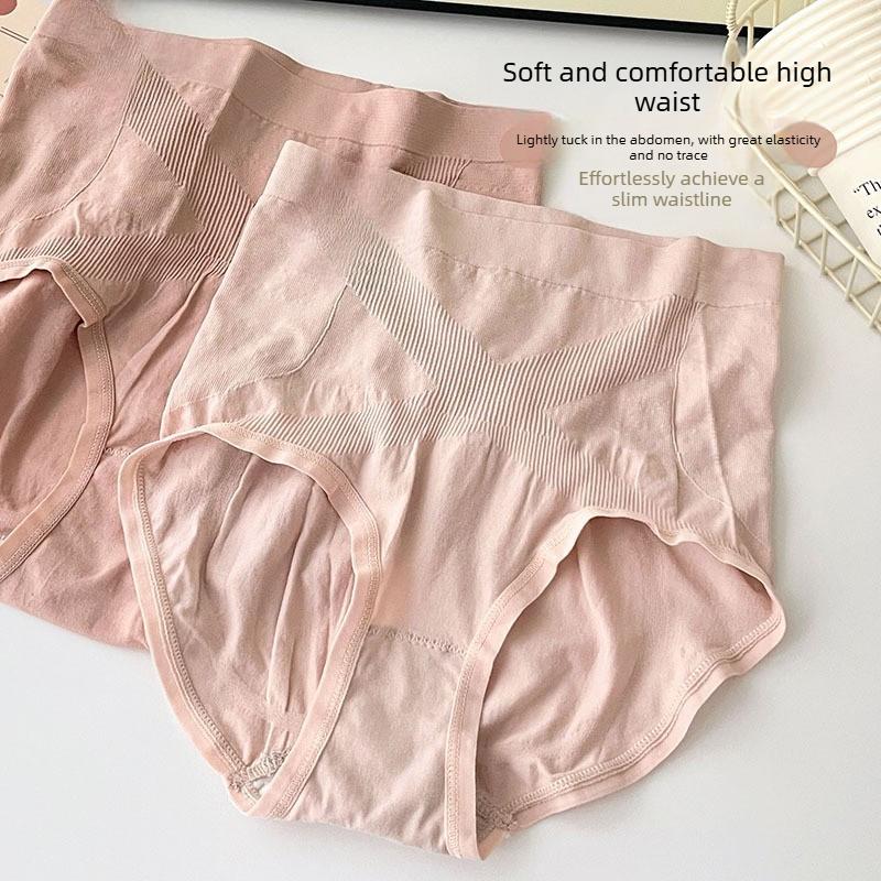 Ladies Spring and Autumn New High Waist Abdominal 5A Antibacterial No Trace Breathable Hip Briefs