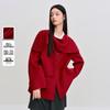 Ledin Women's Short Red Double-Faced Wool Coat