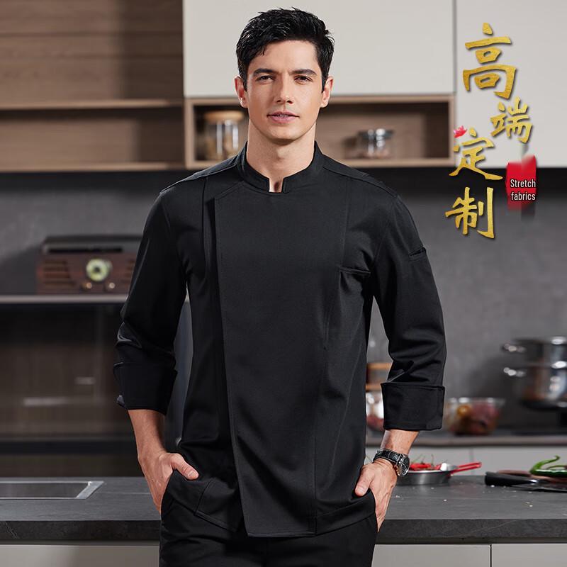 Qian Yiyang Premium Long-Sleeve Stretch Chef Uniform L