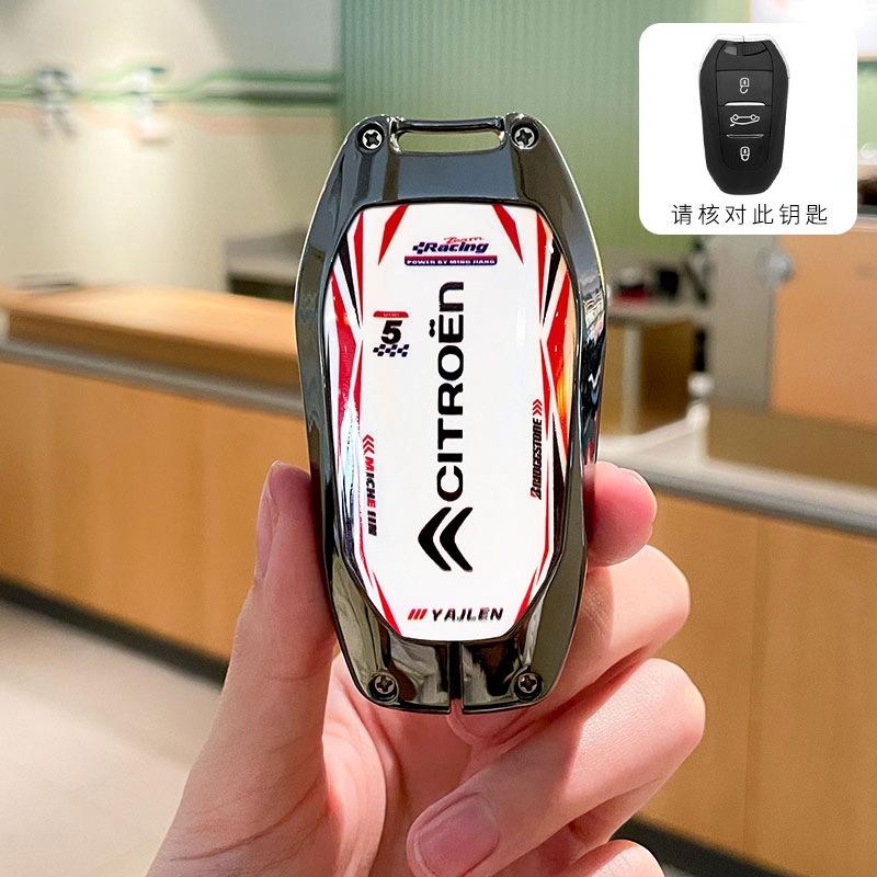 

New Zinc Alloy Leather Car Remote Key Case Cover Shell Keychain For Citroen C1 C2 C4 C6 C3-XR Picasso Grand DS3 DS5 Accessories
