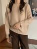 Solid Color Knit Sweater Pullover Sweater Female Autumn and Winter Soft and Glutinous Loose Outer Wear Gentle Wind Inside The Bottoming Shirt
