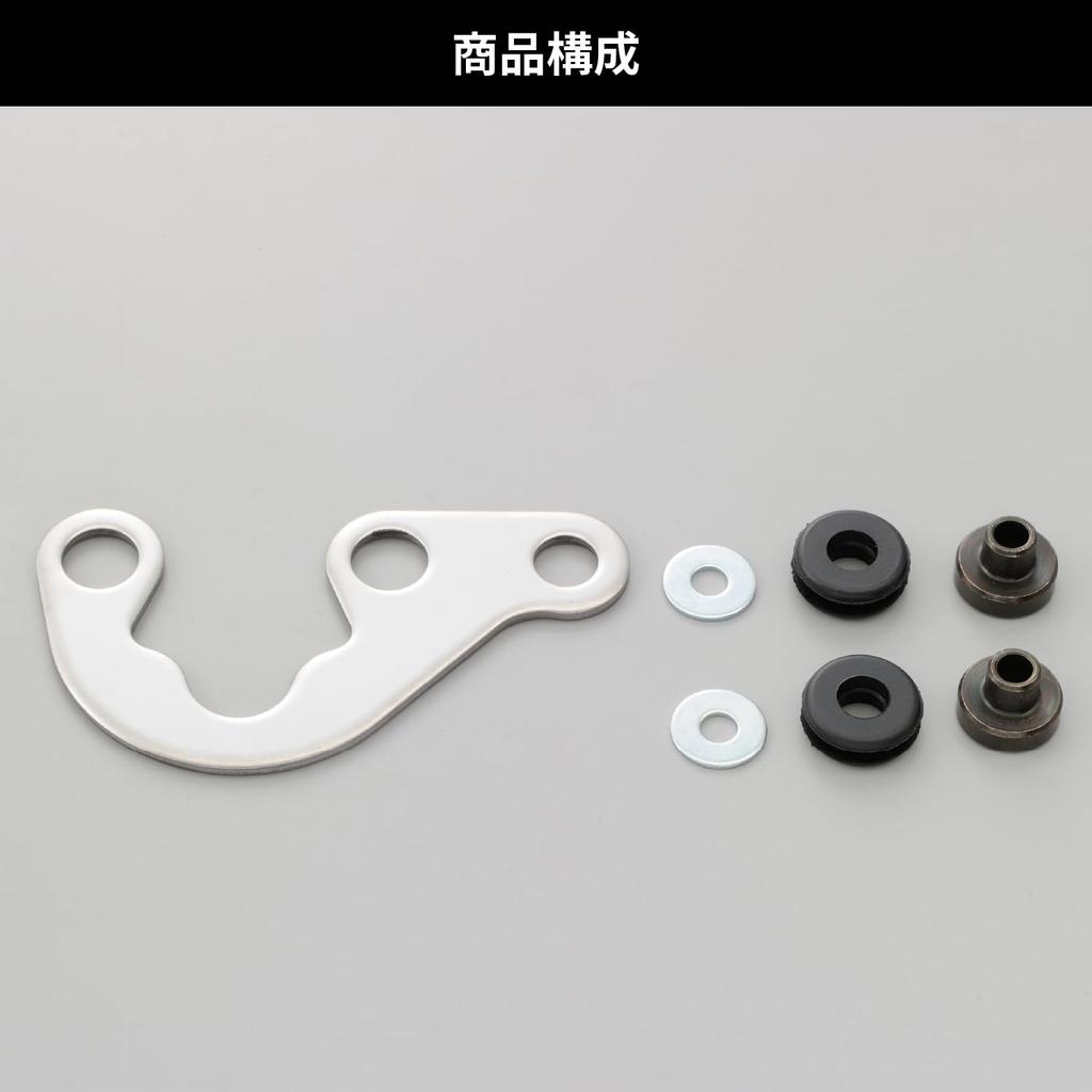 Daytona 63530 Motorcycle Meter Stay, Mounting Width 1.8 Inches (45 Mm), Mounting M10, Anti-Vibration