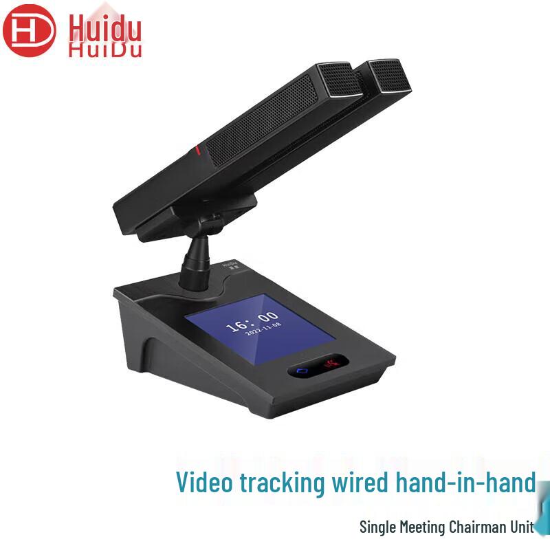 Huidu QH-8808 Wired Digital Video Conference Chairman Unit (CN version)