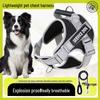 Reflective Breathable Dog Leash & Harness - Explosion-Proof Design