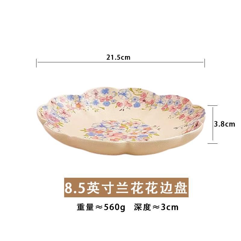 Frosted Plate Household Vegetable Plate Hotel High Value Plate Dessert Tray Creative Western Food Plate Disc