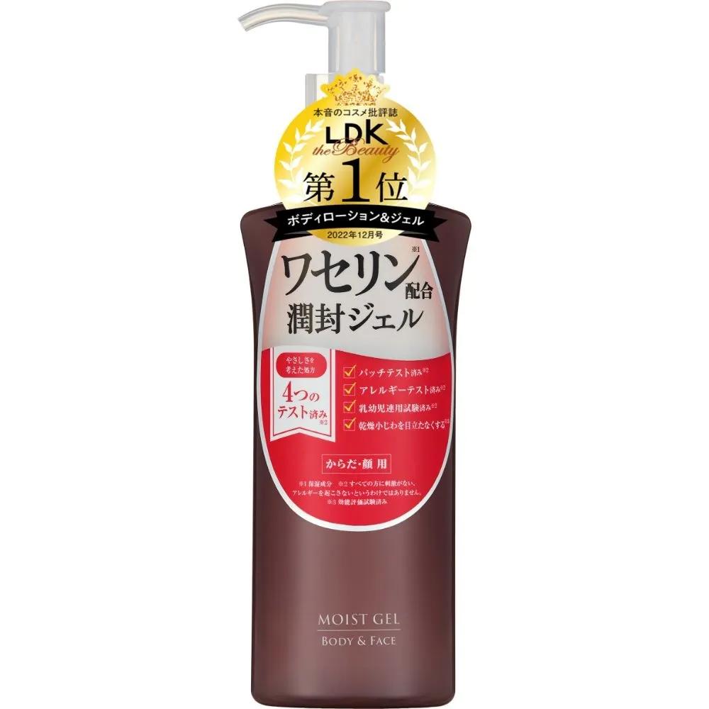 

HISKIN High Moisturizing Gel 190g Set of 4